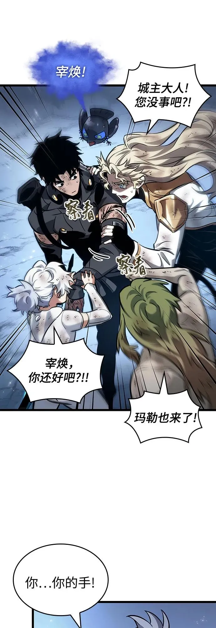 第161话 第27页