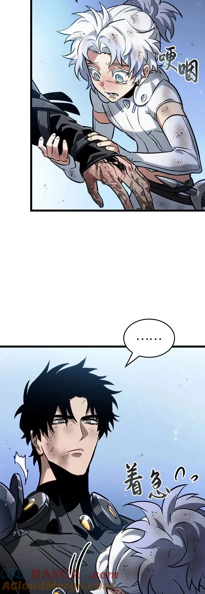 第161话 第28页