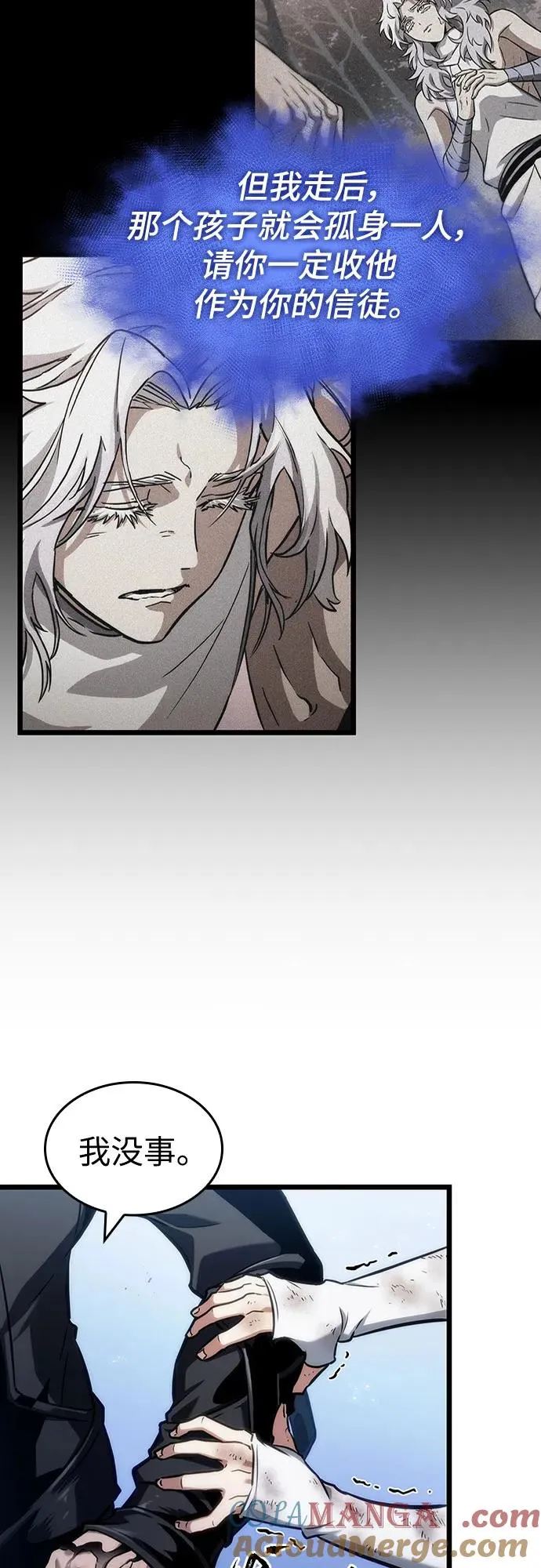 第161话 第31页