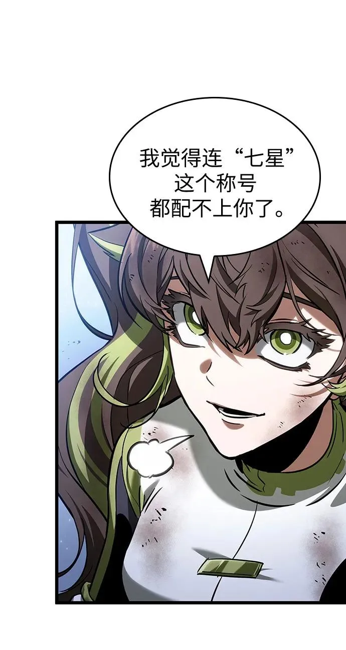 第161话 第36页