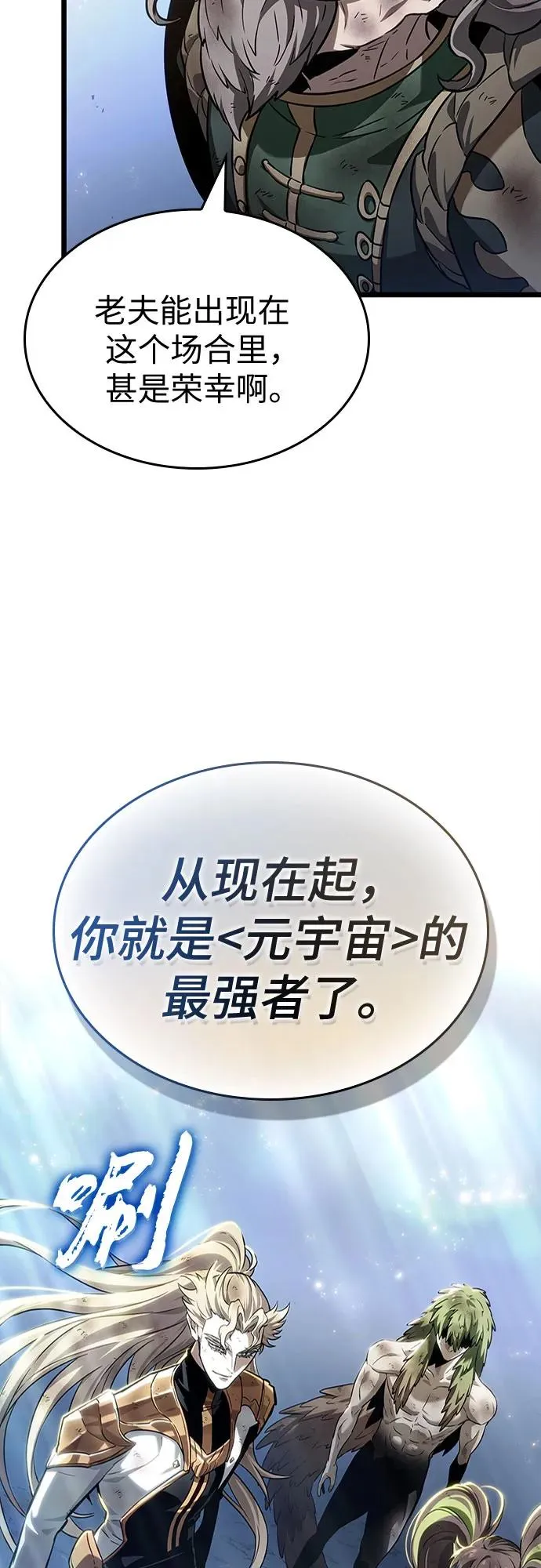 第161话 第38页