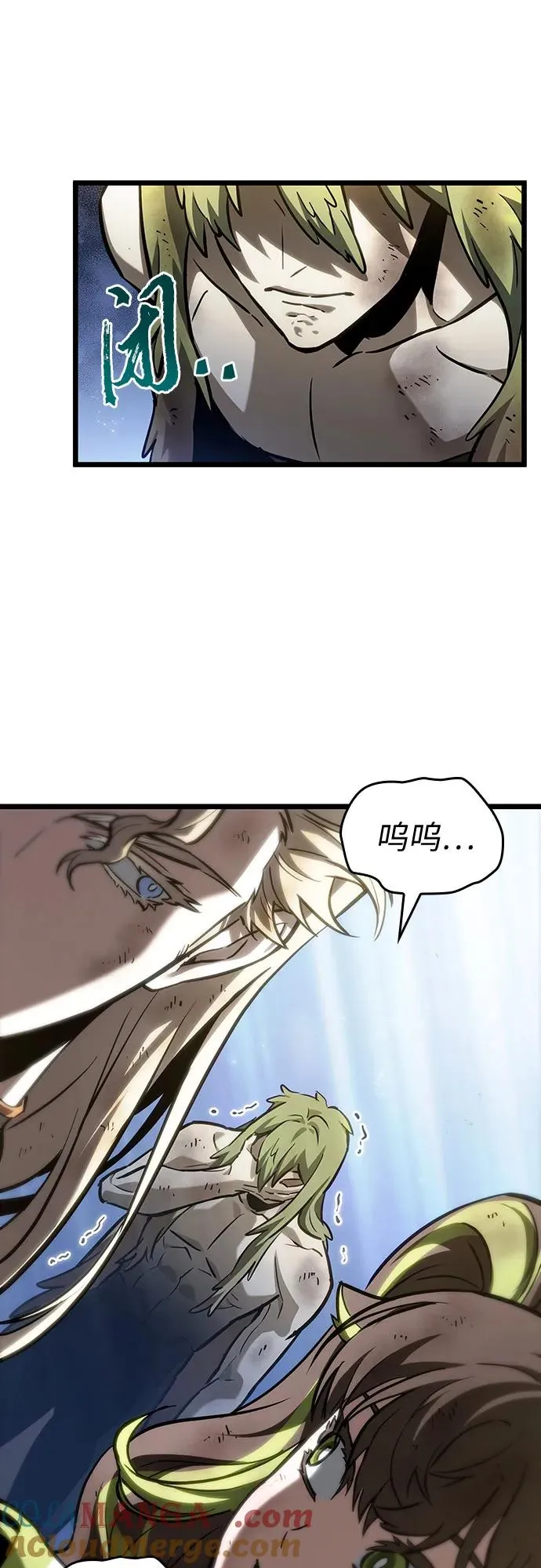 第161话 第40页