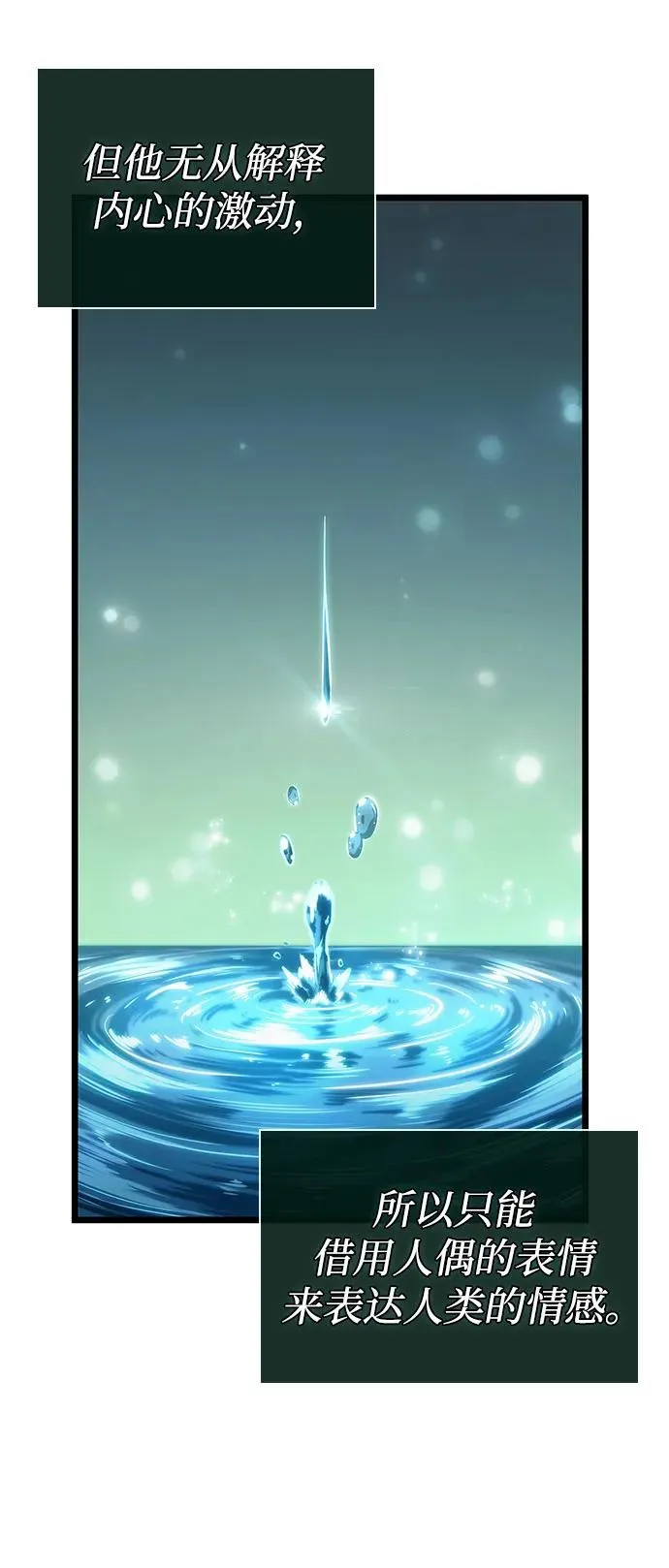 第161话 第42页