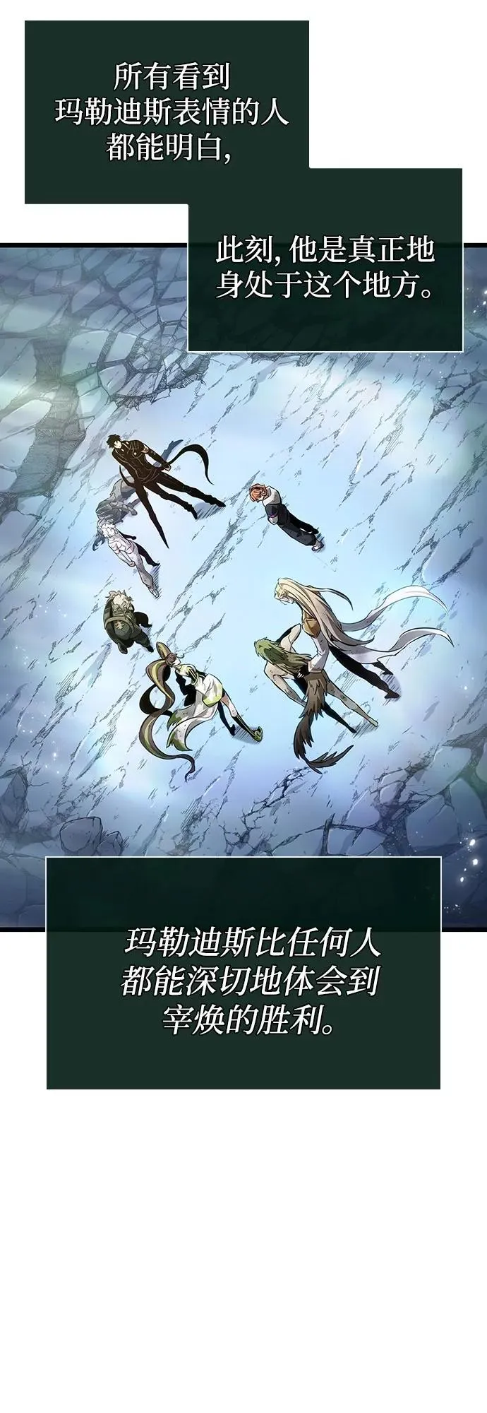第161话 第44页