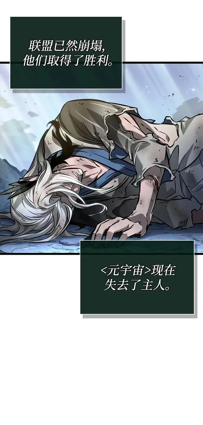 第161话 第45页