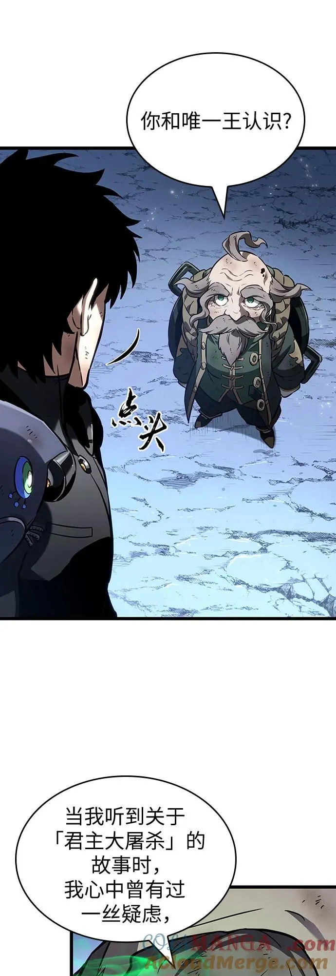 第161话 第46页