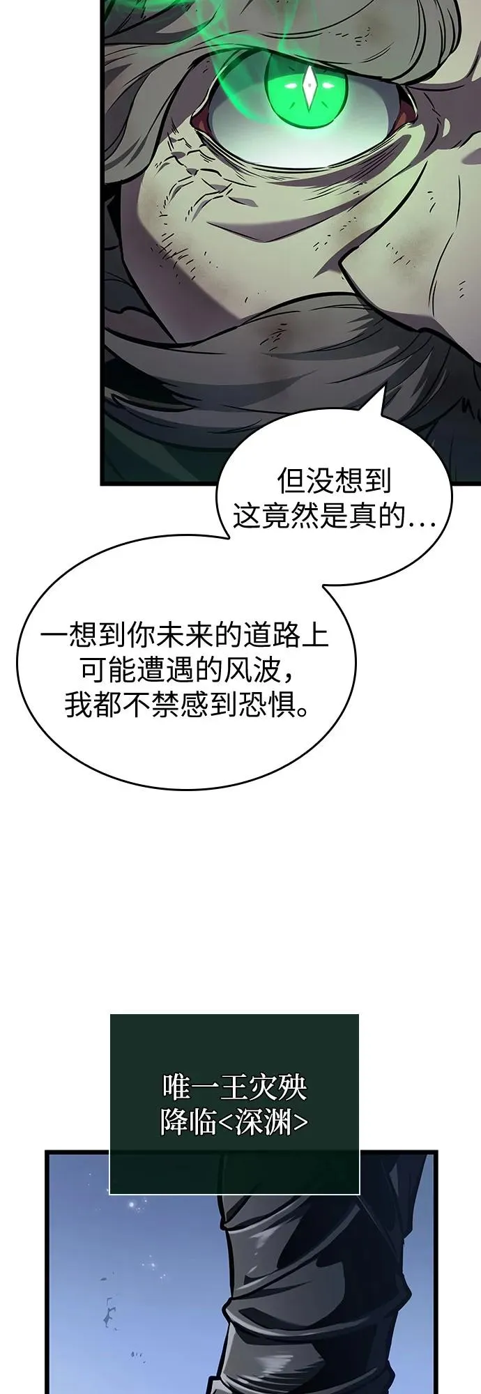第161话 第47页