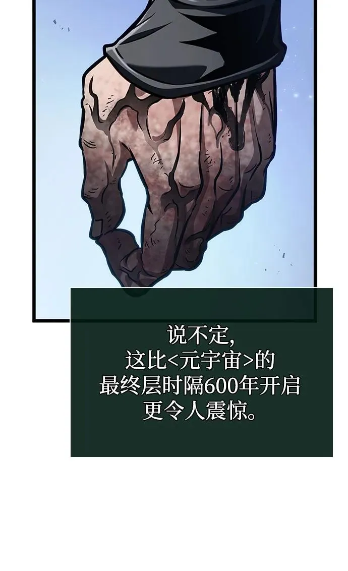 第161话 第48页