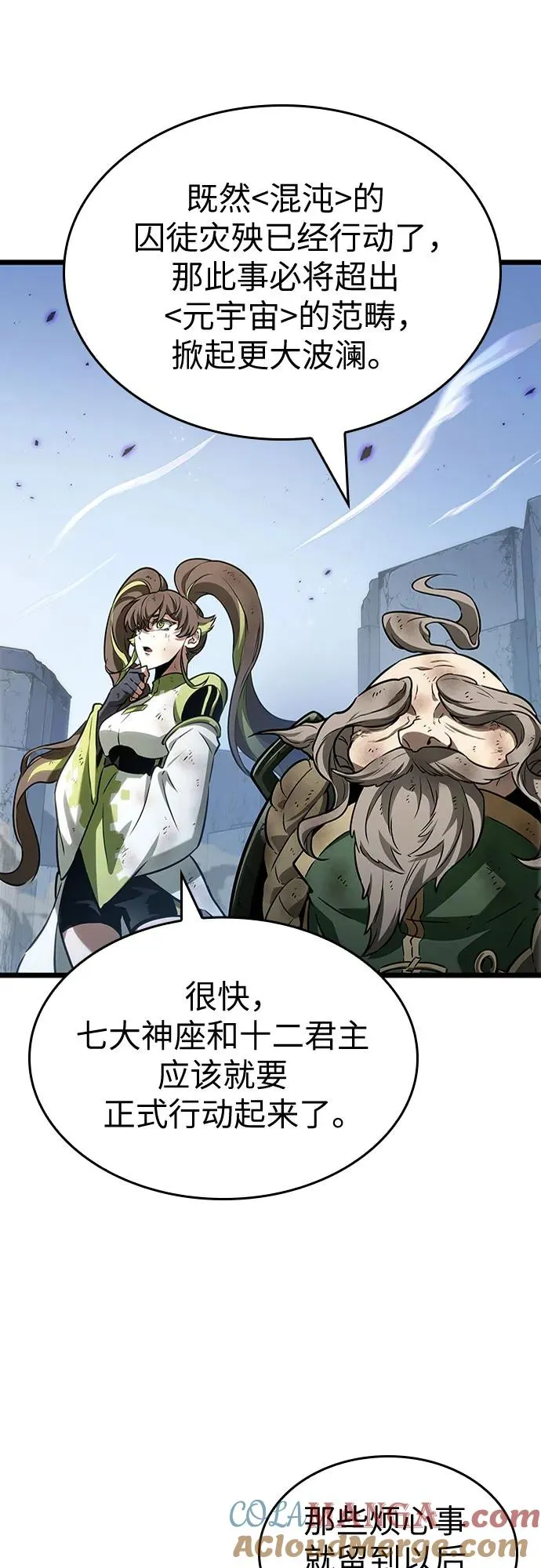 第161话 第49页