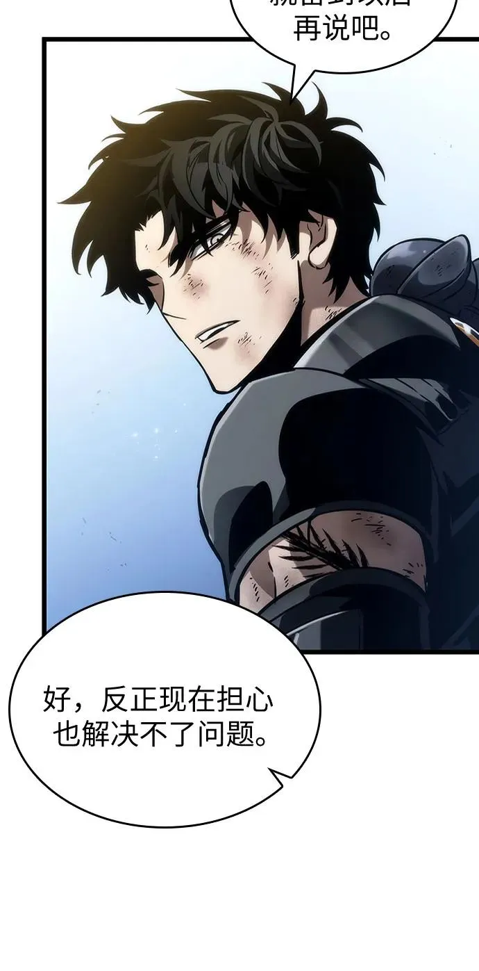第161话 第50页