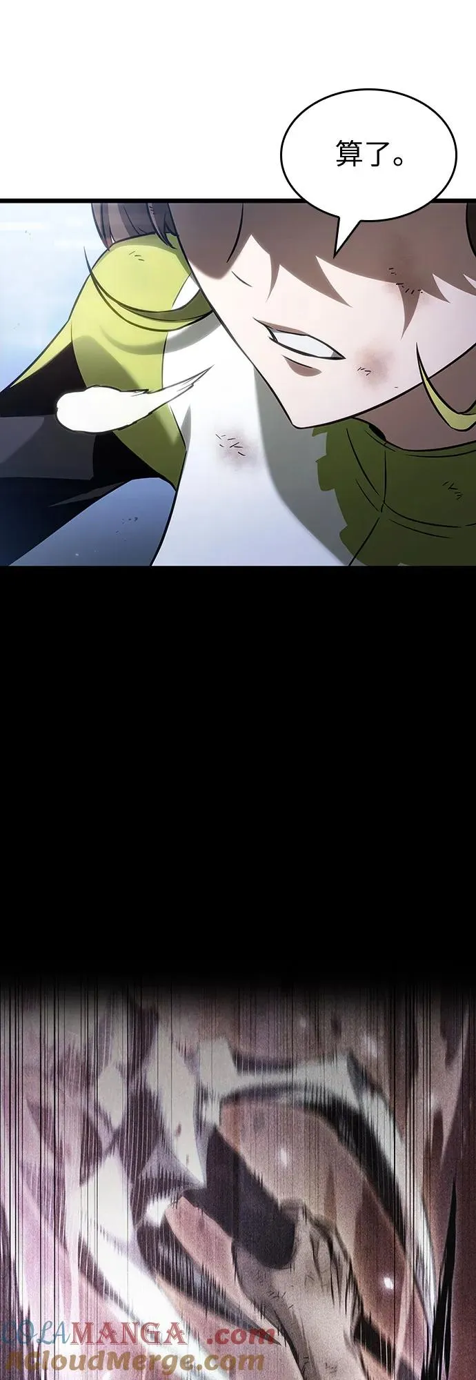 第161话 第55页
