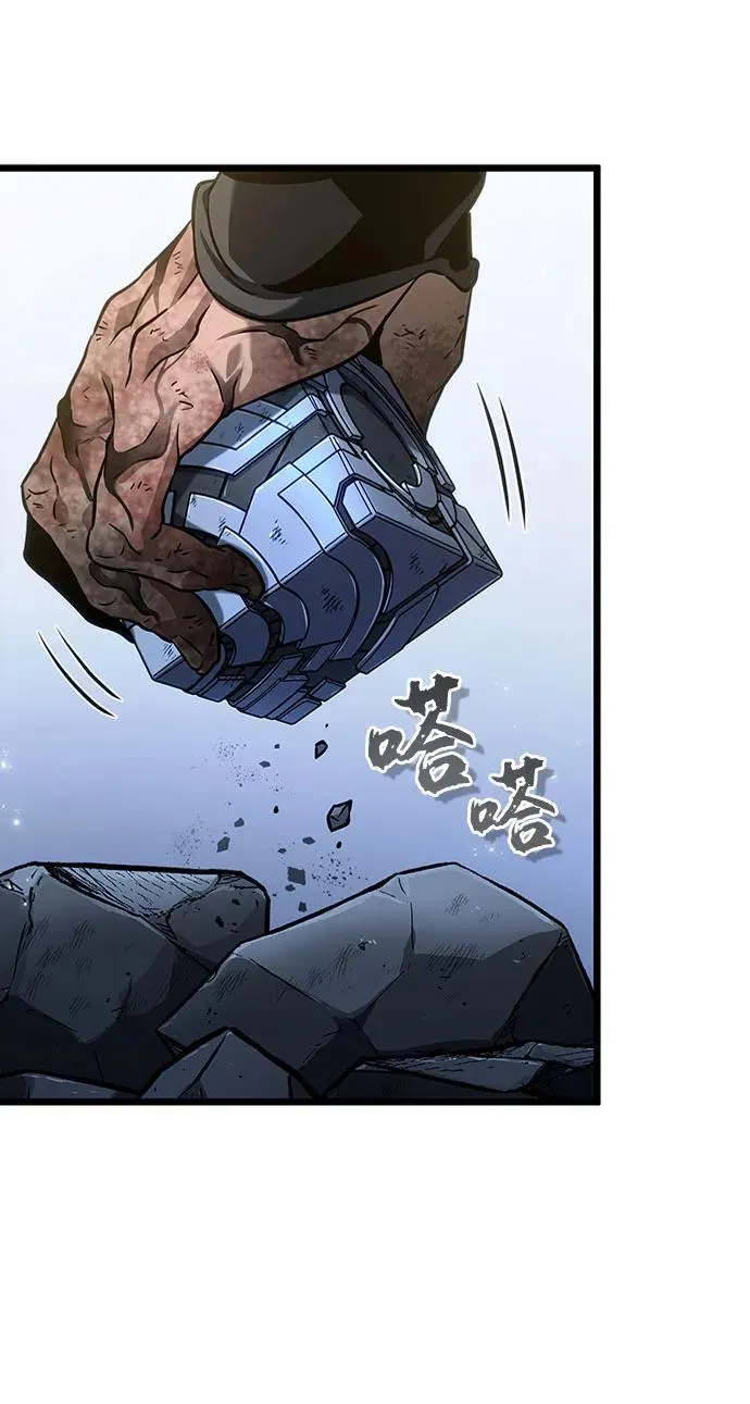 第161话 第59页
