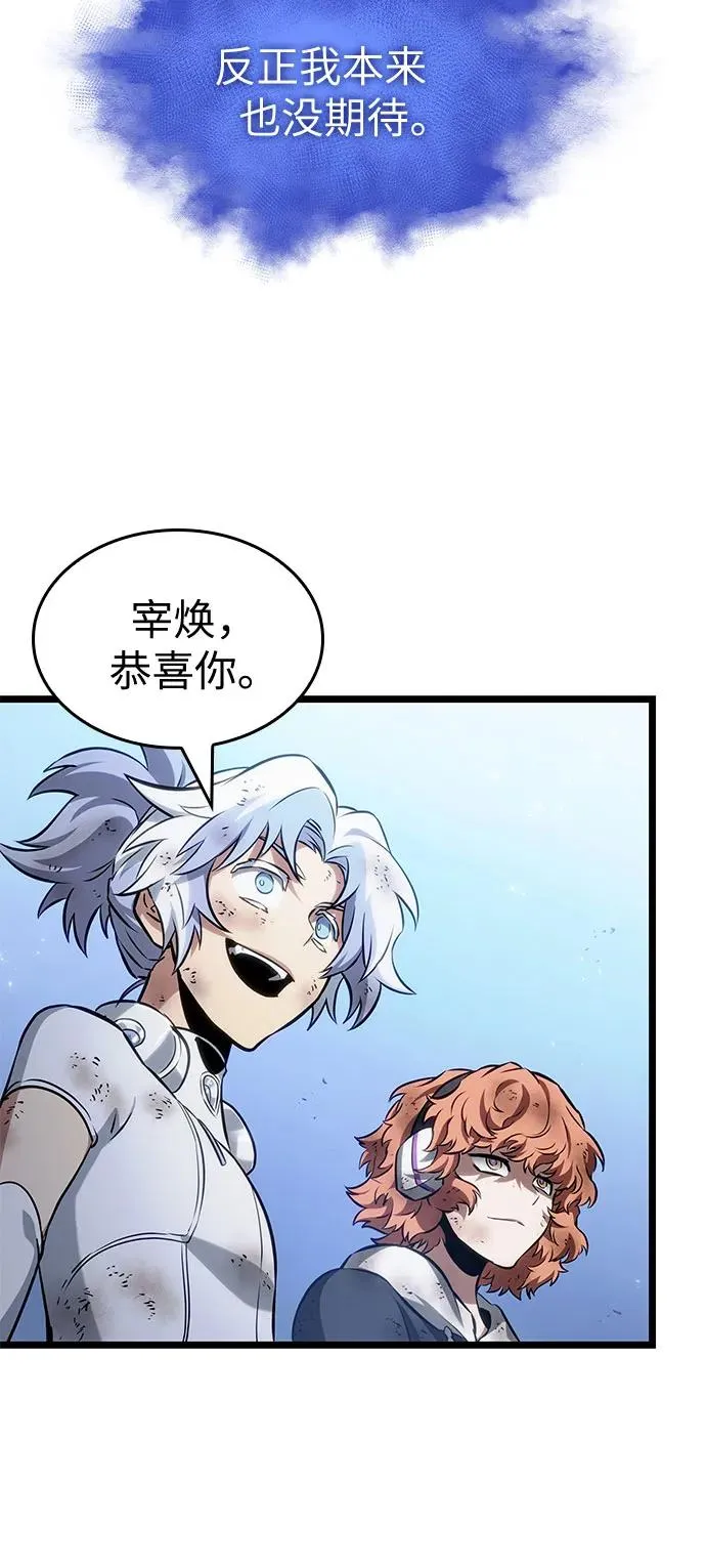 第161话 第68页