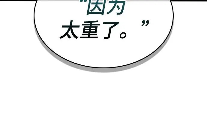 第161话 第74页