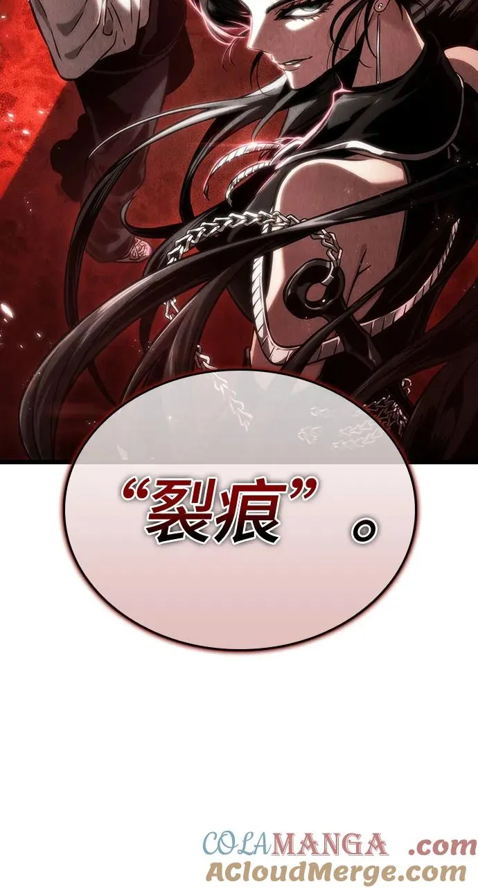 第114话 第4页