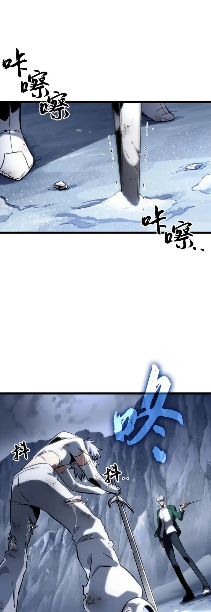第114话 第5页