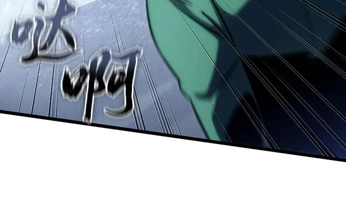 第114话 第8页