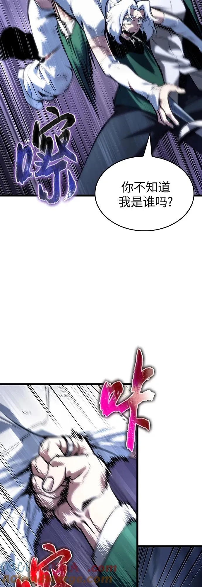 第114话 第10页