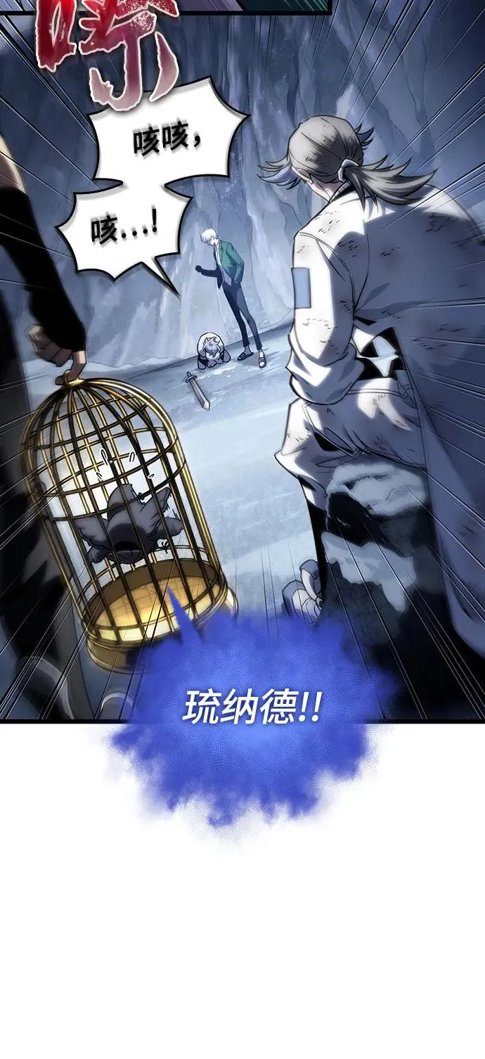 第114话 第11页