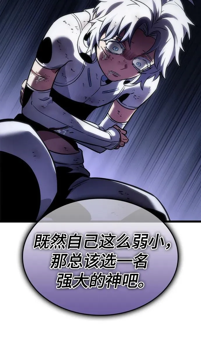 第114话 第15页