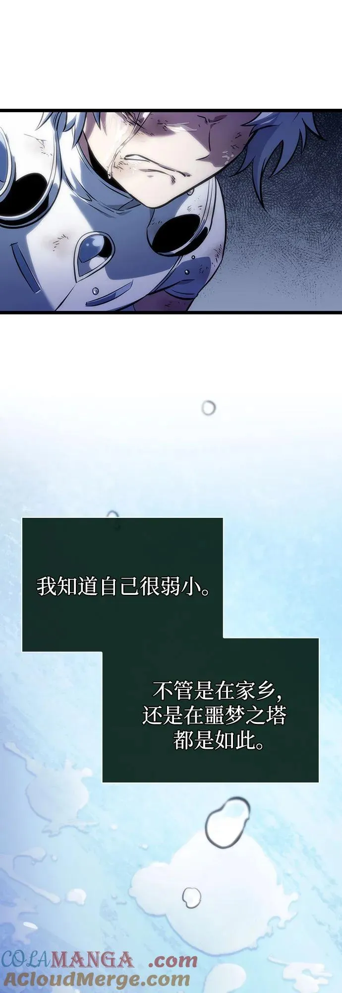 第114话 第16页
