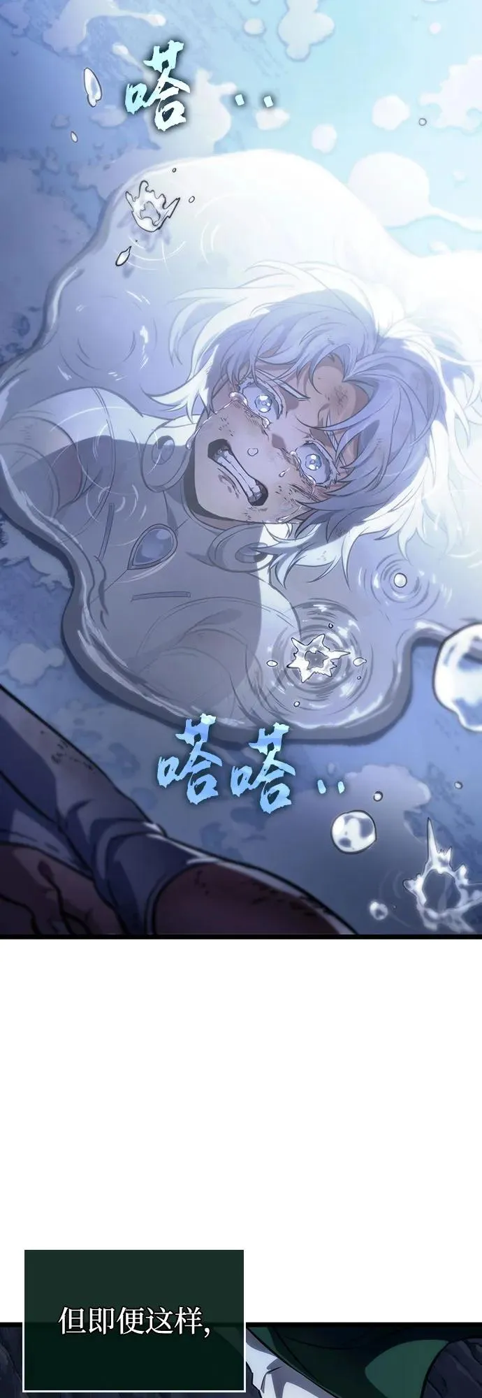 第114话 第17页