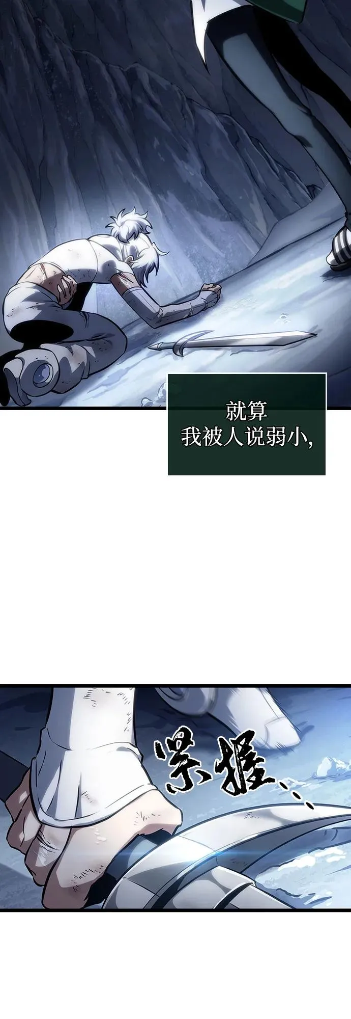 第114话 第18页