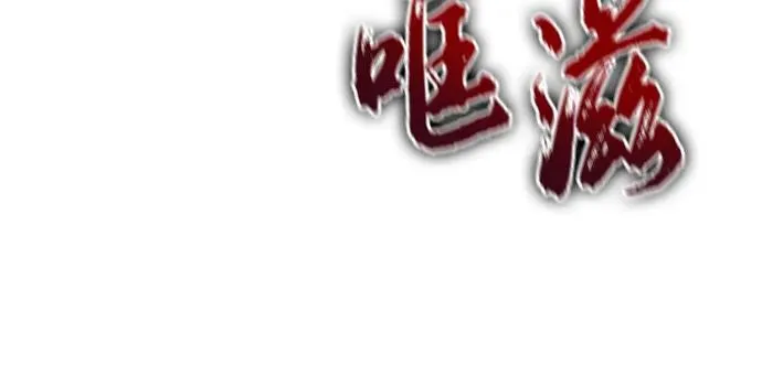 第114话 第27页