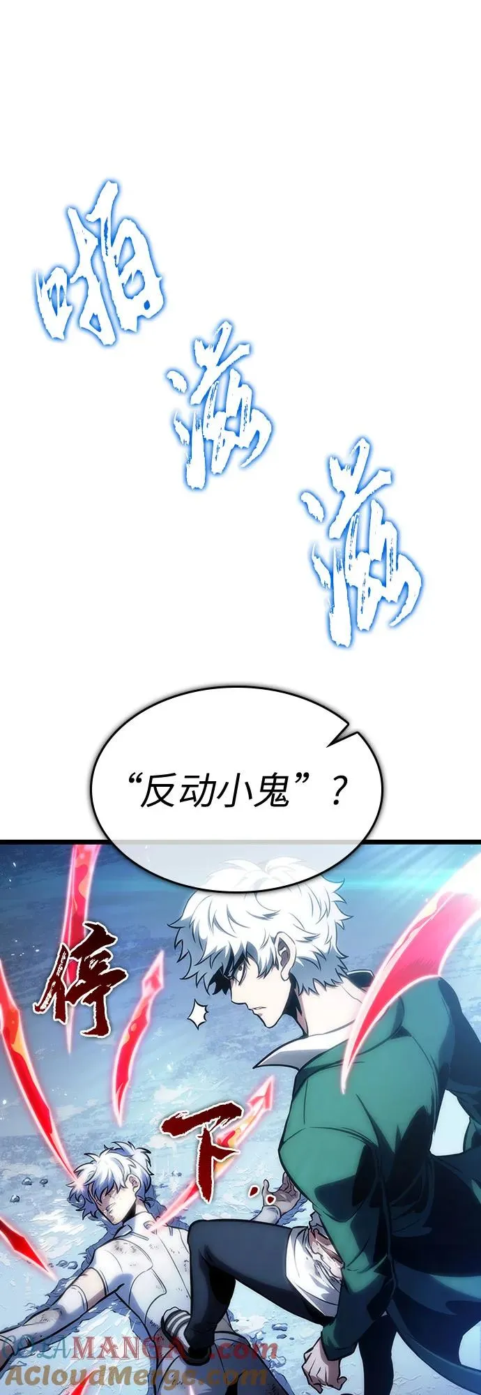 第114话 第31页
