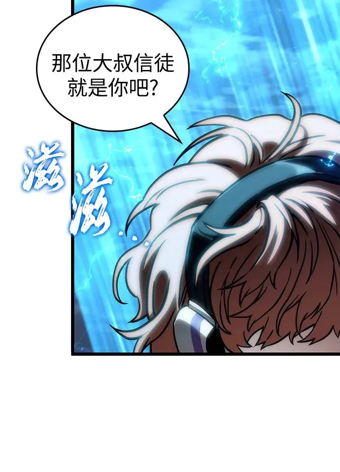 第114话 第33页
