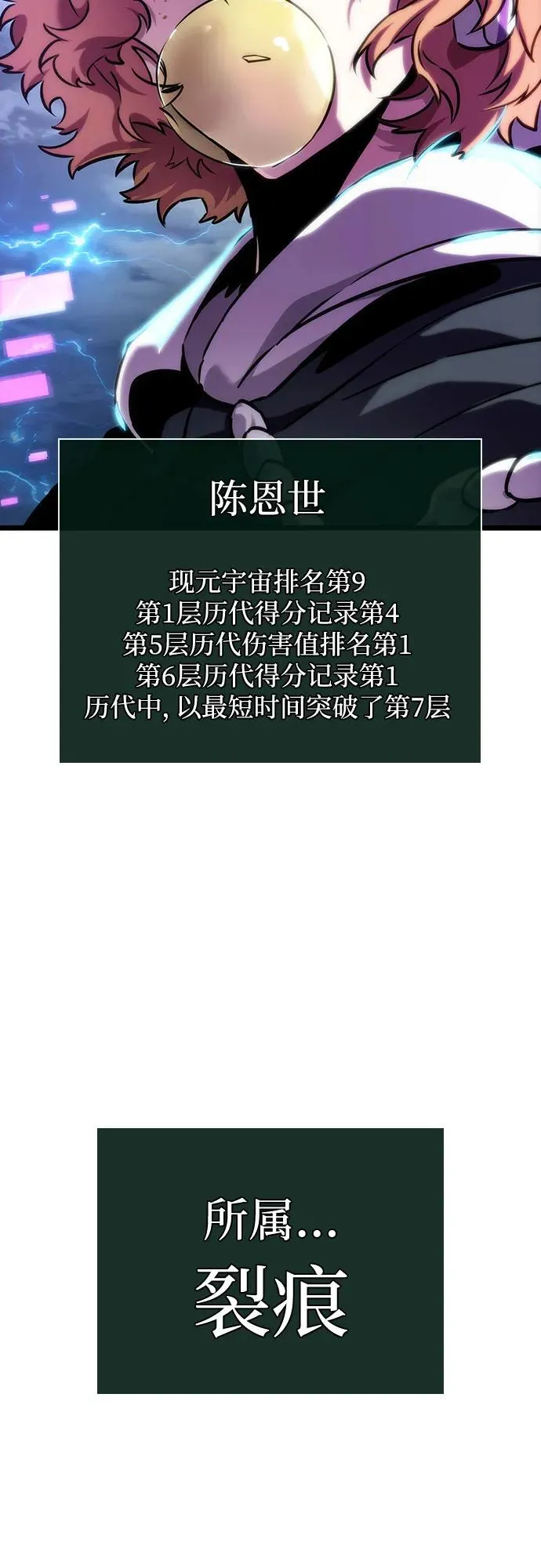 第114话 第35页