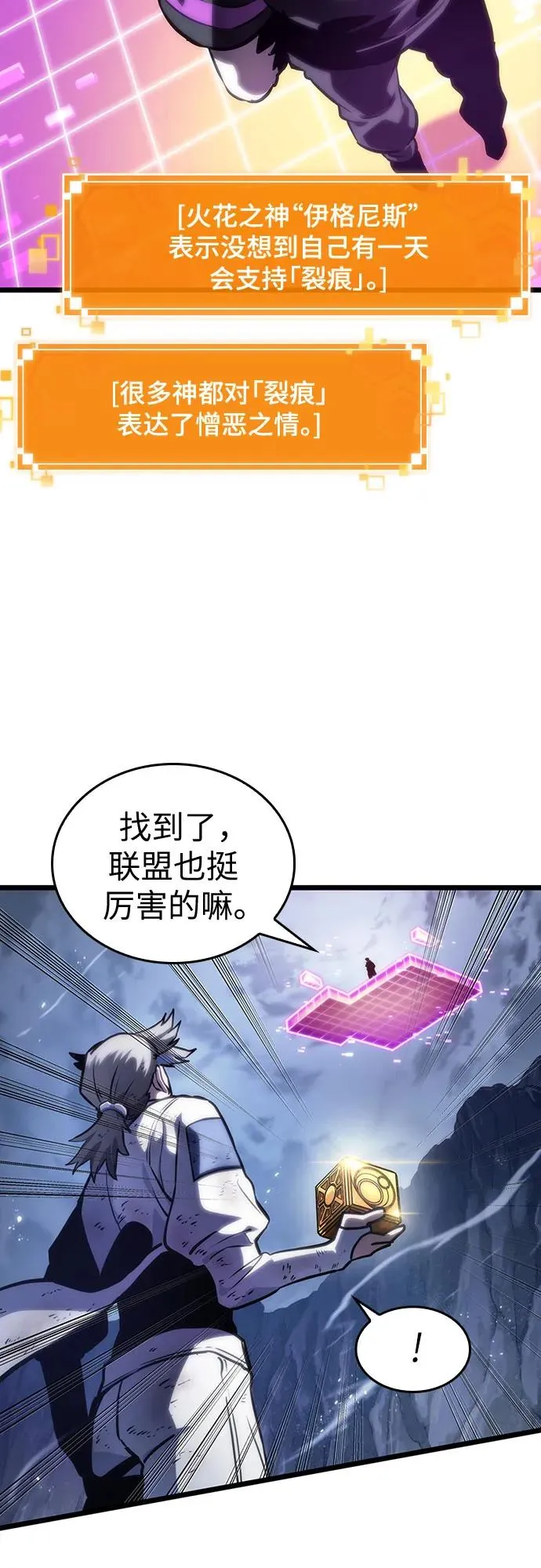 第114话 第39页