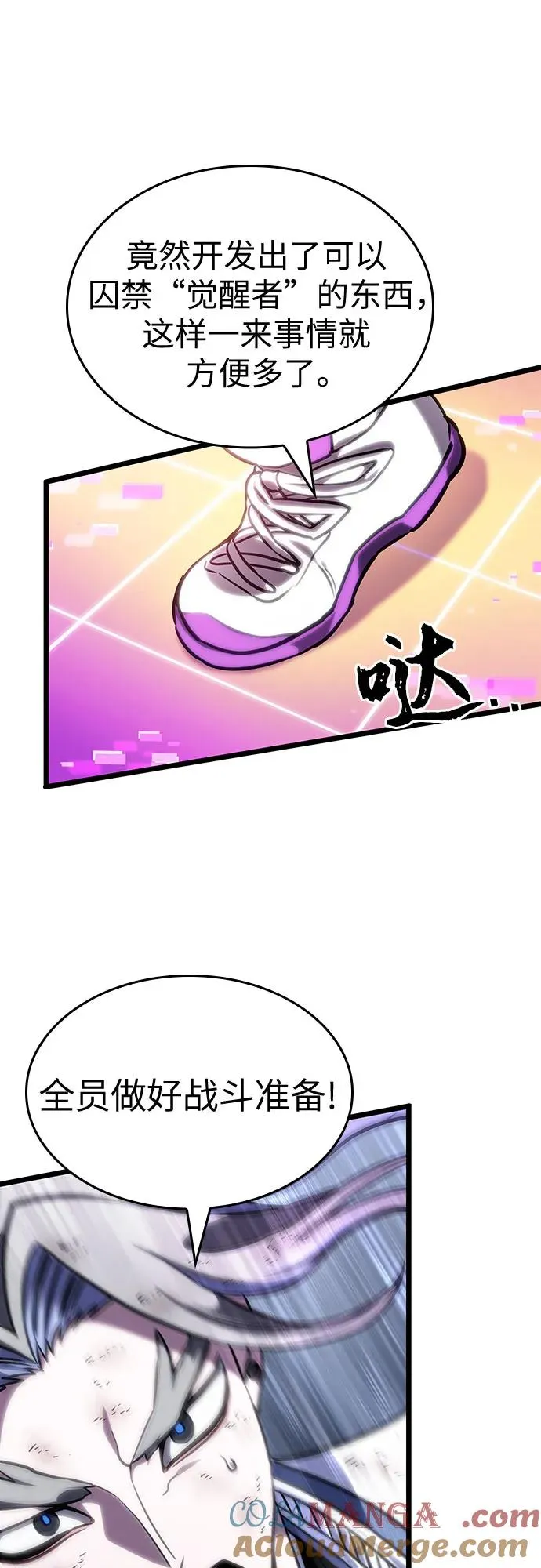 第114话 第40页