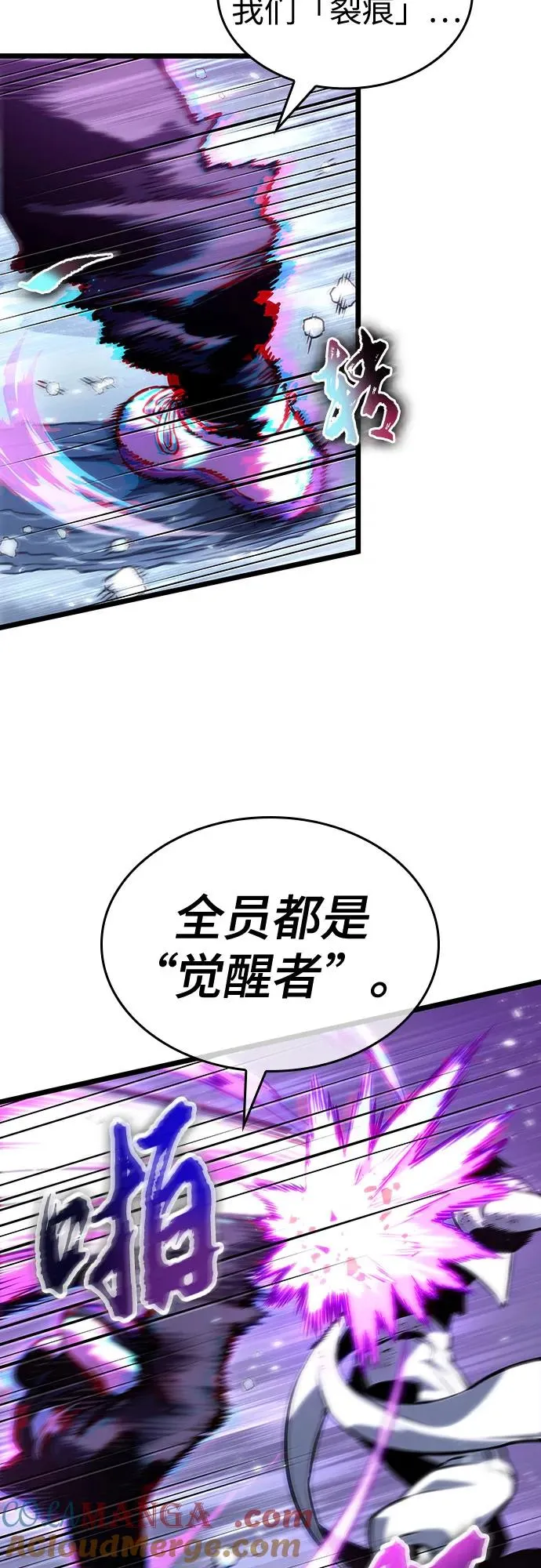 第114话 第43页