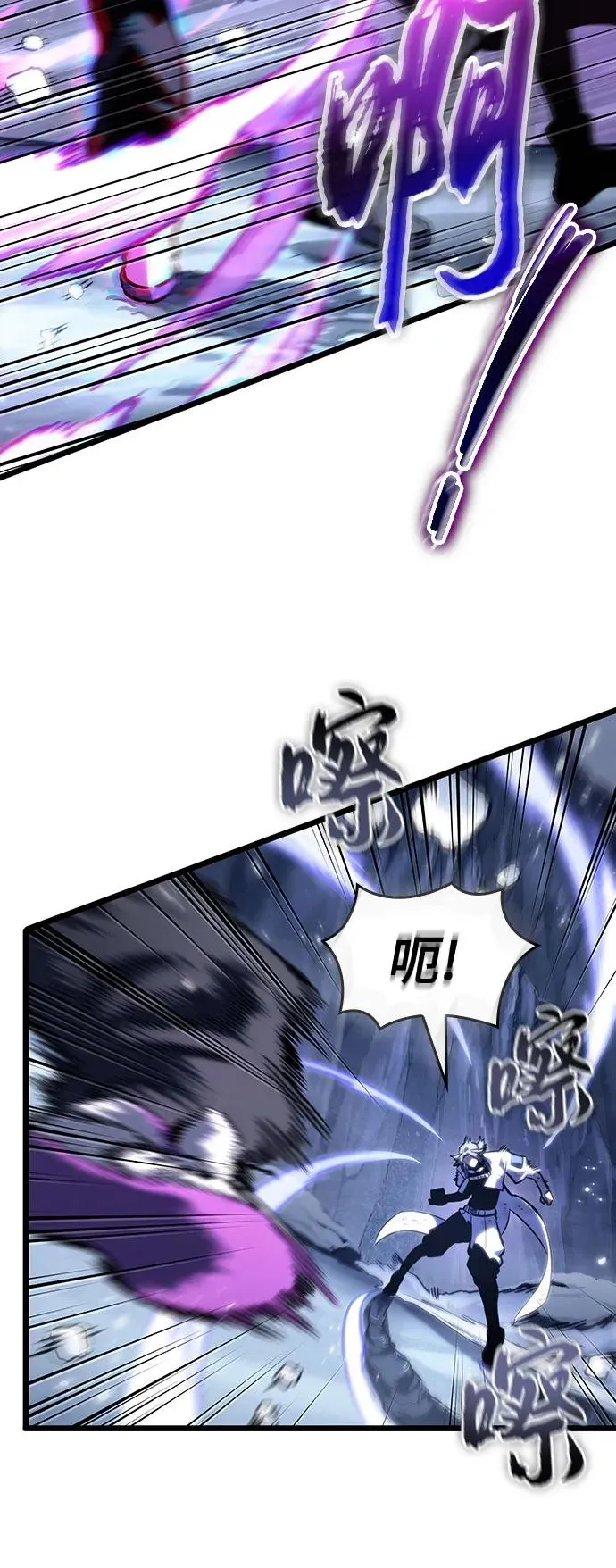 第114话 第44页