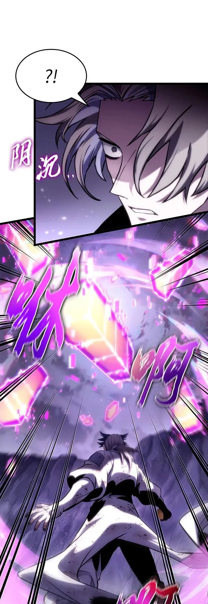 第114话 第45页