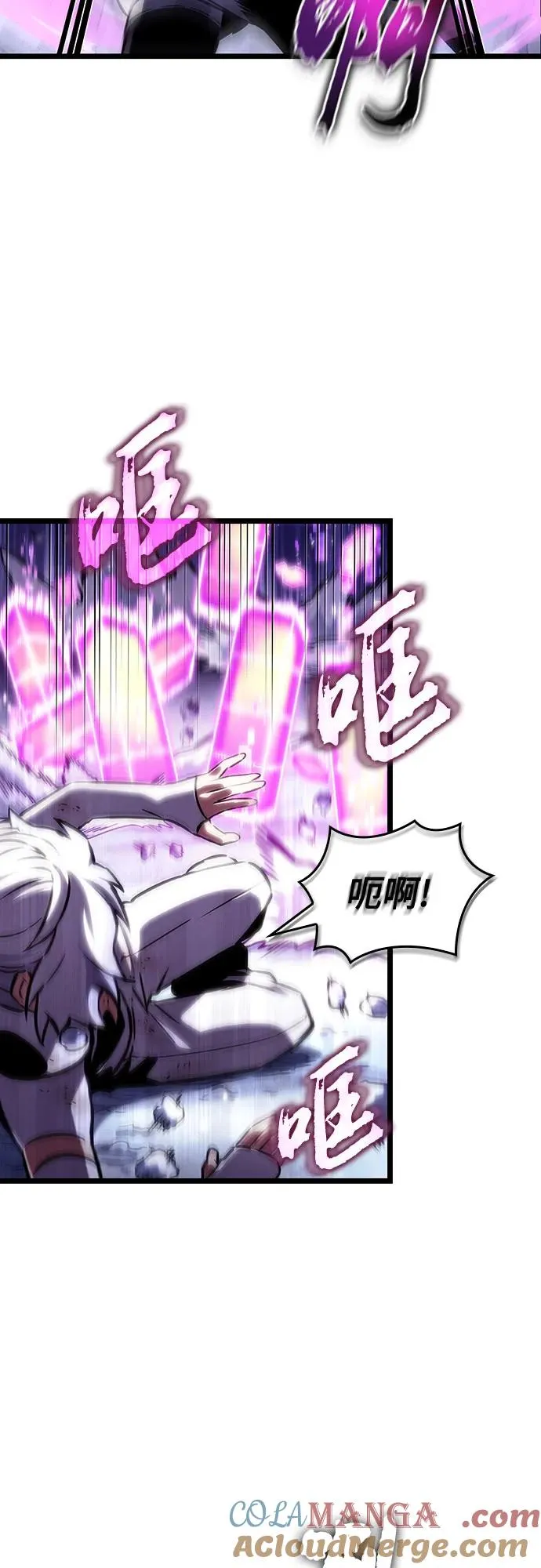 第114话 第46页