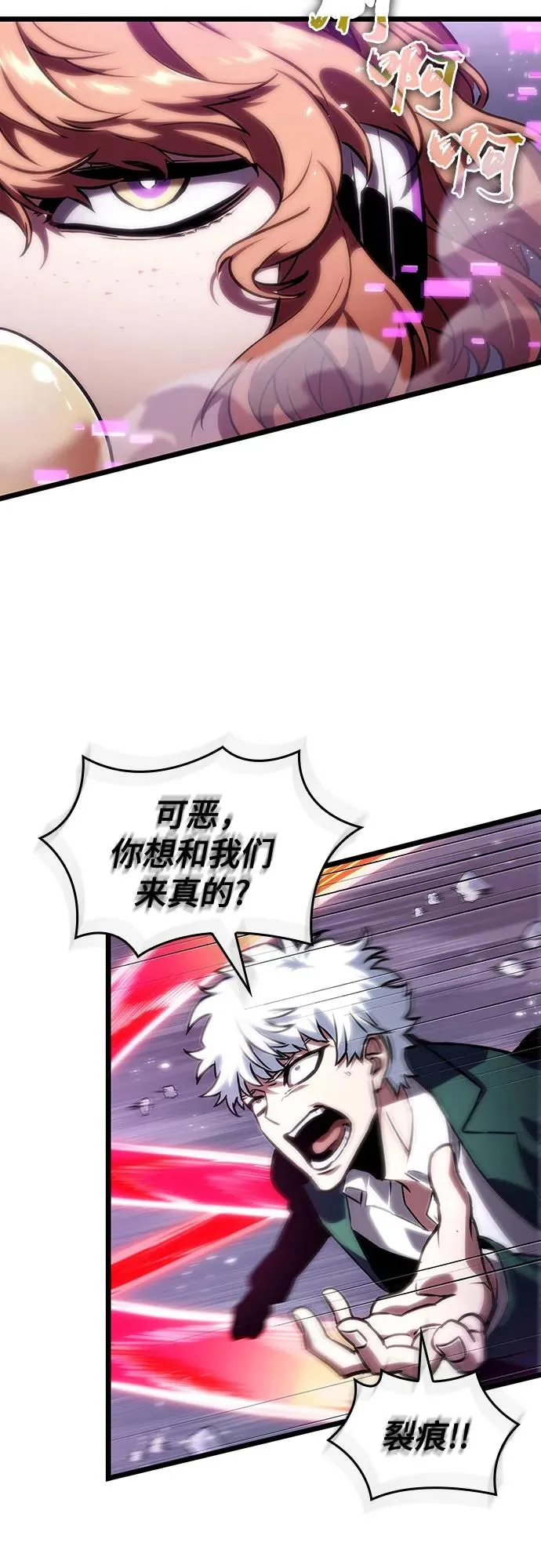 第114话 第47页