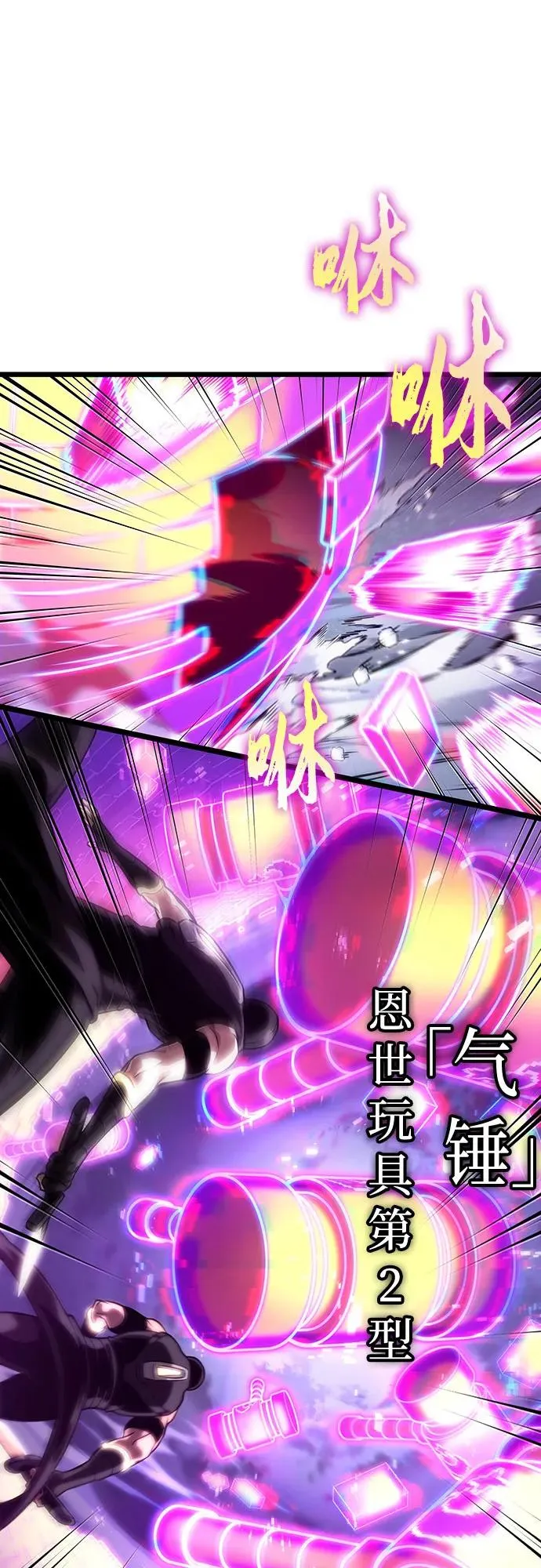第114话 第56页
