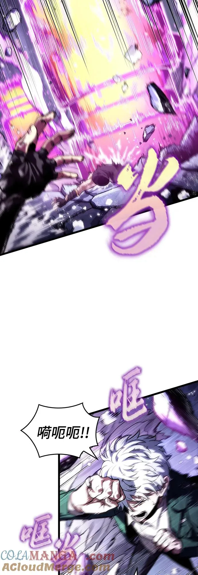 第114话 第58页