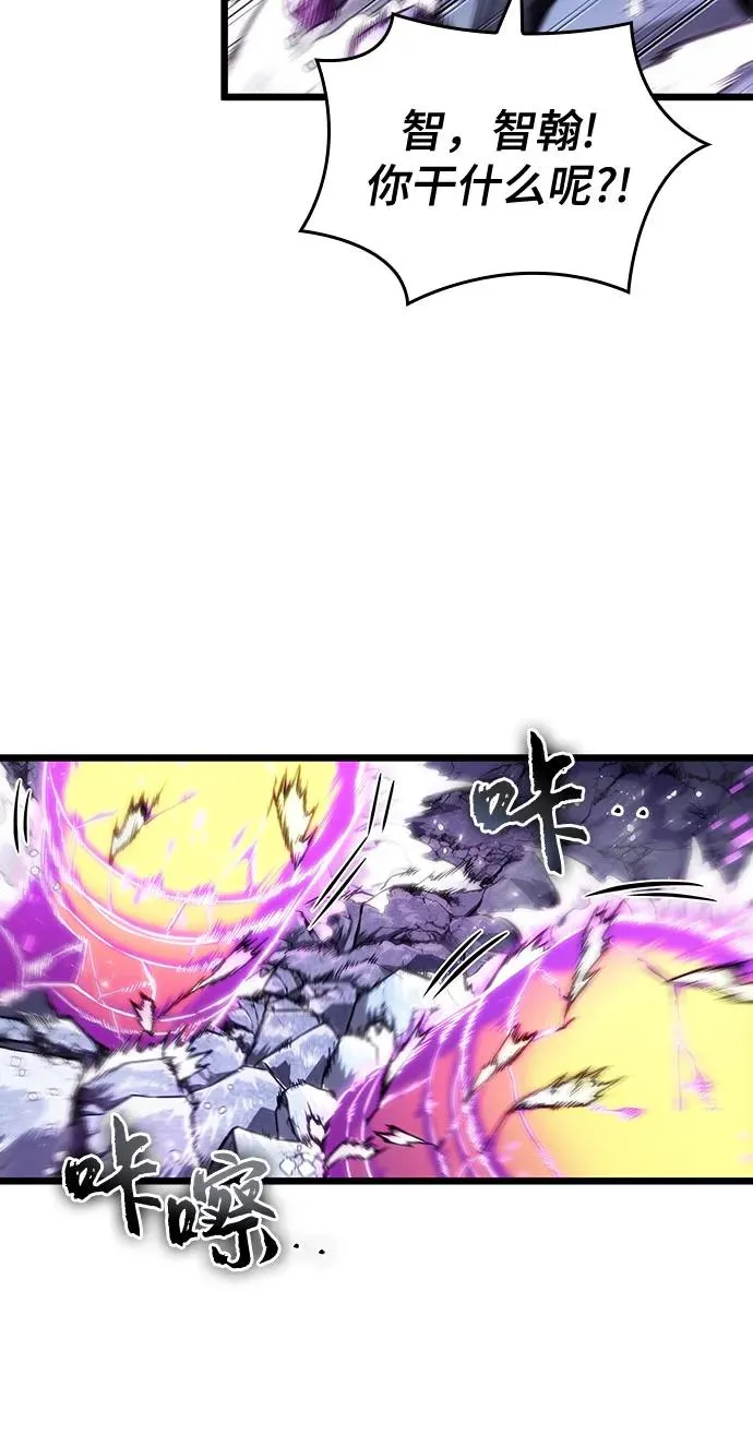 第114话 第59页