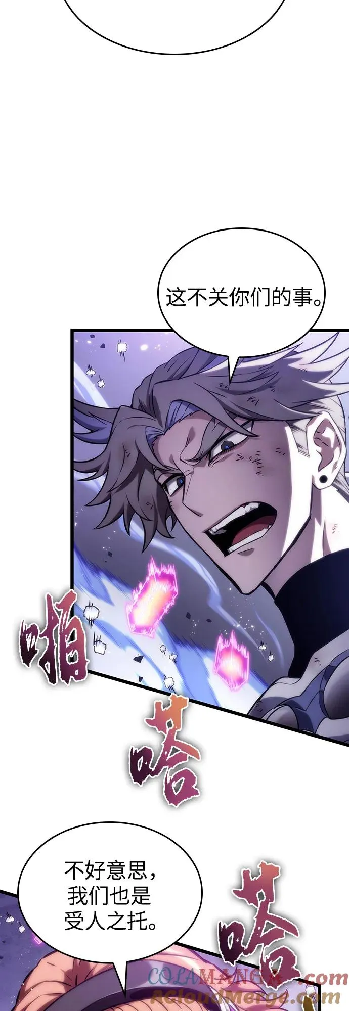第114话 第61页