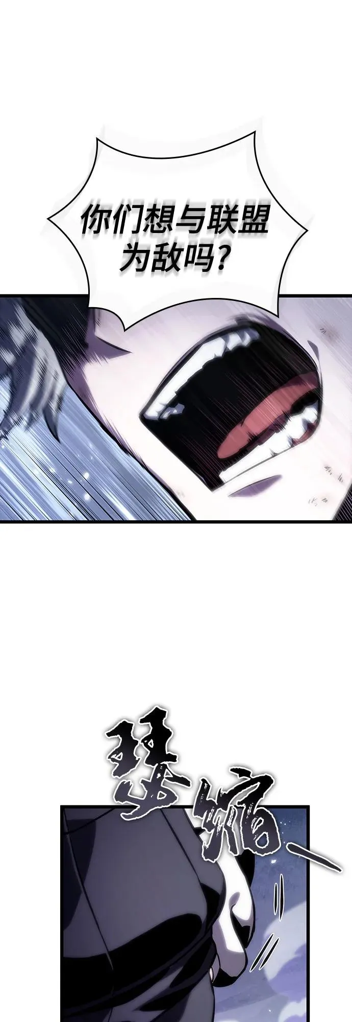 第114话 第63页