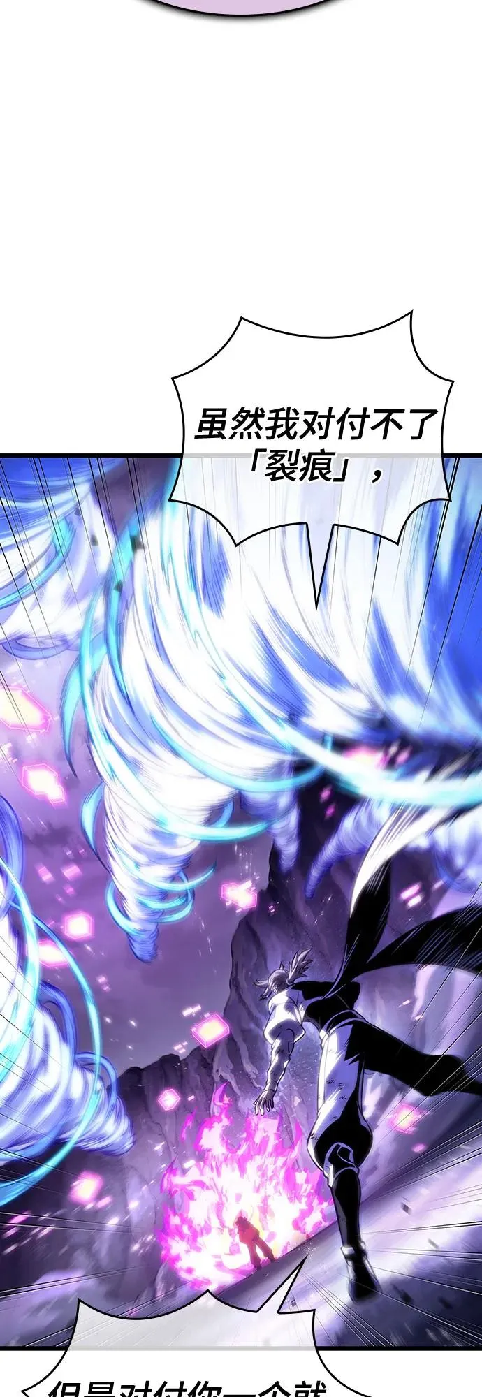 第114话 第66页