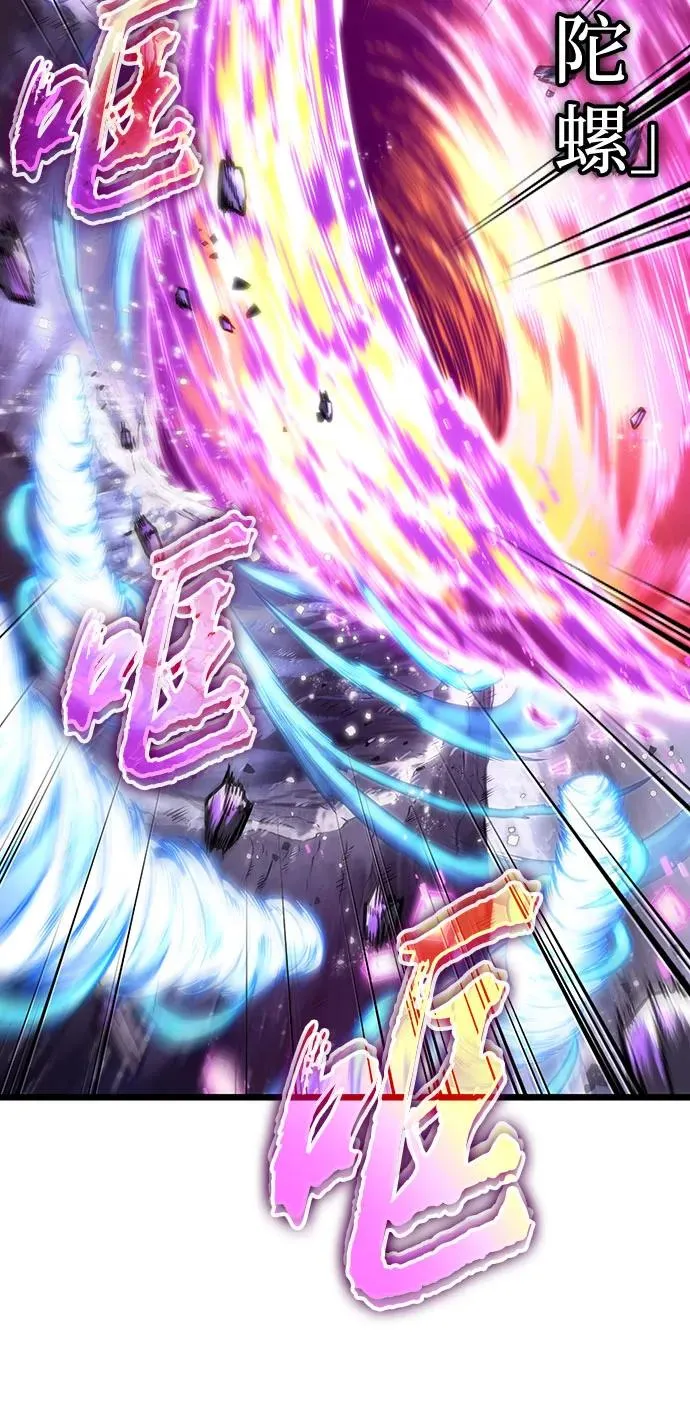 第114话 第69页