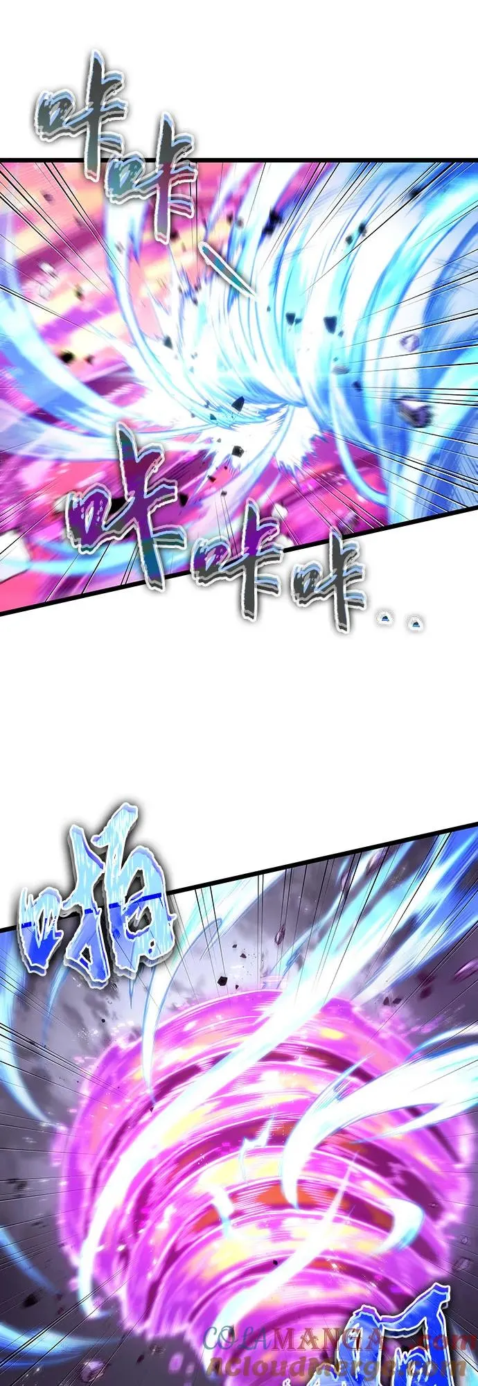 第114话 第70页