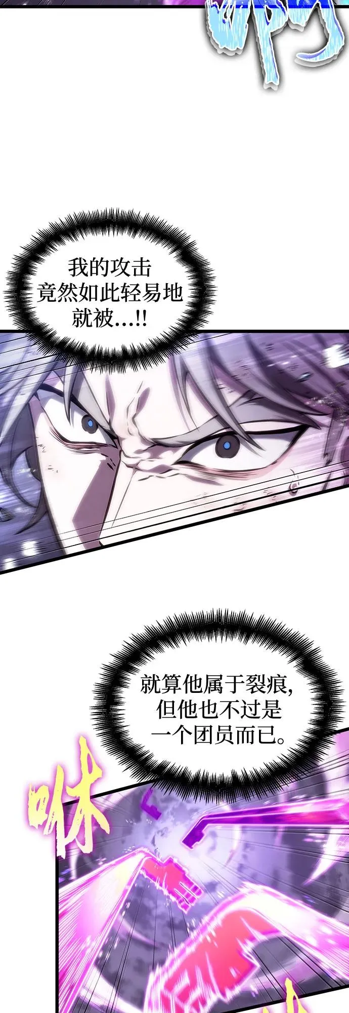 第114话 第71页