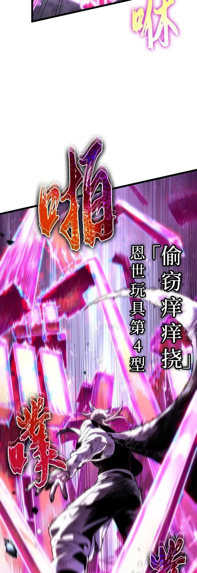 第114话 第72页