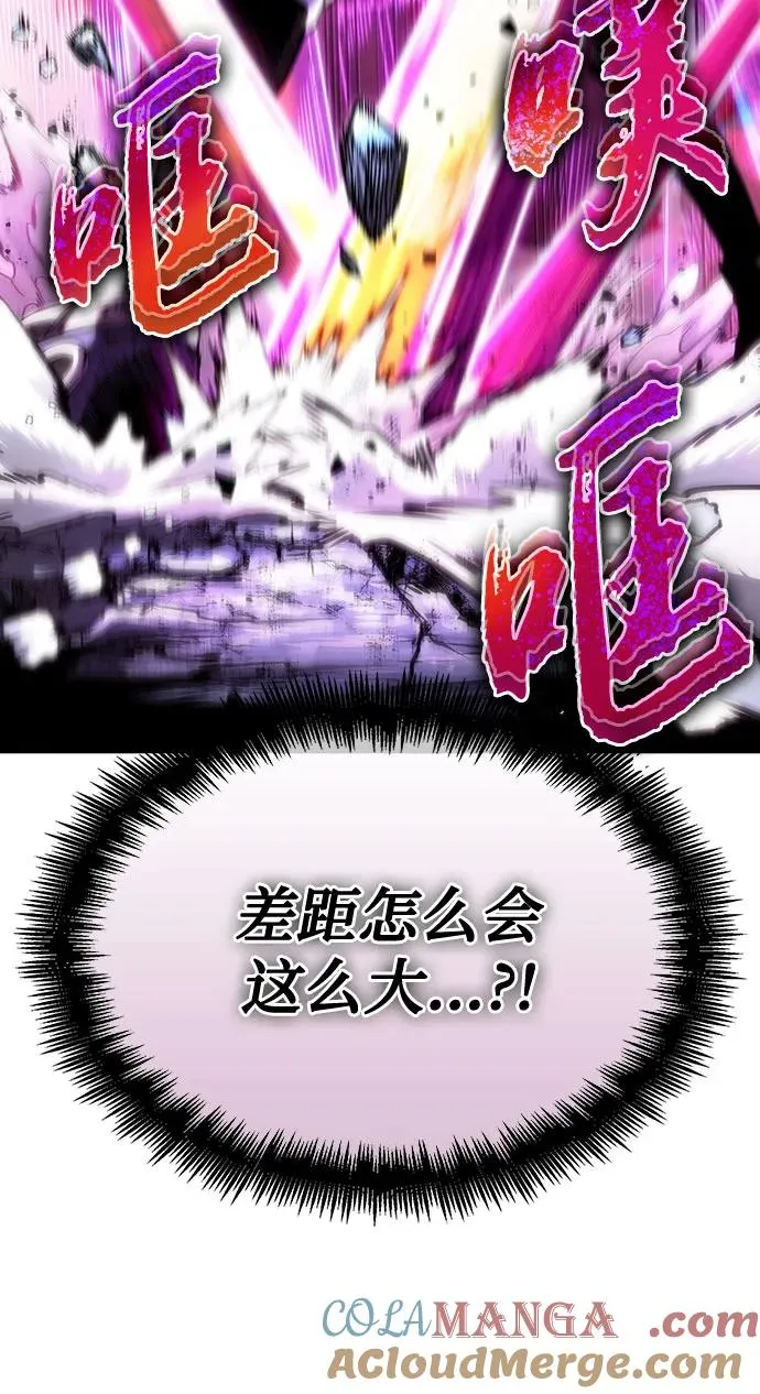 第114话 第73页
