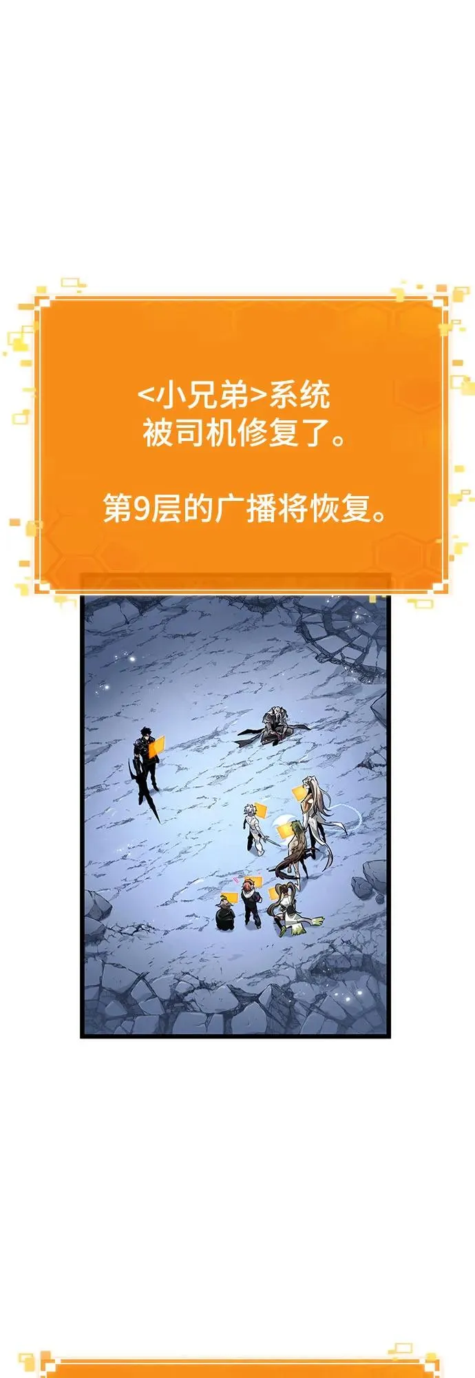 第162话 第2页